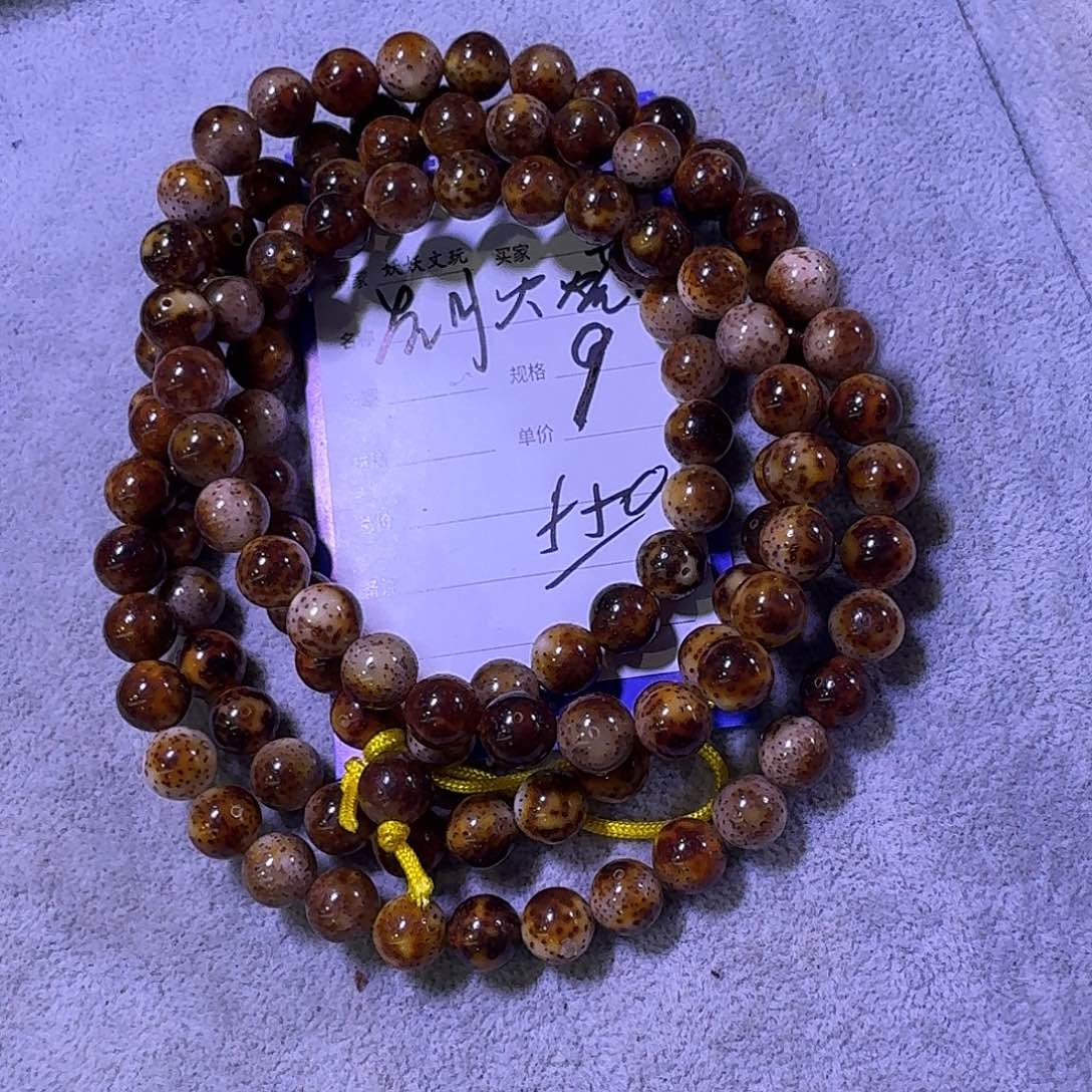 星月菩提手串火烧云星月菩提