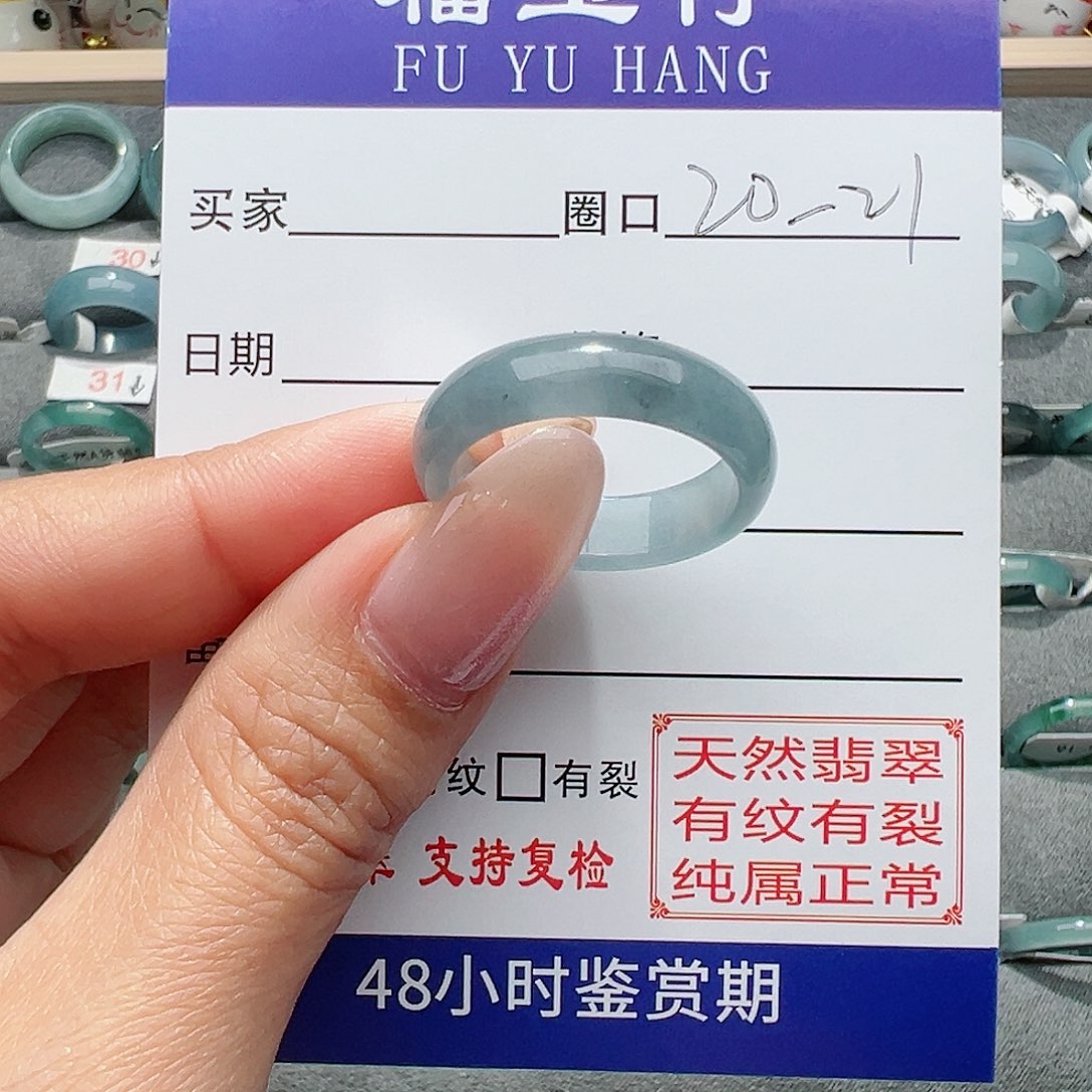 【闪购商品】翡翠戒指未镶嵌翡翠戒指