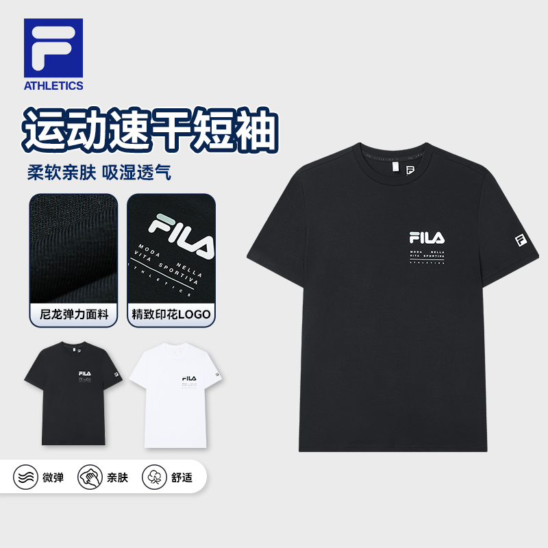 Fila/斐乐【奥莱专供】显瘦干爽透气运动舒适速干T恤A61M521108A