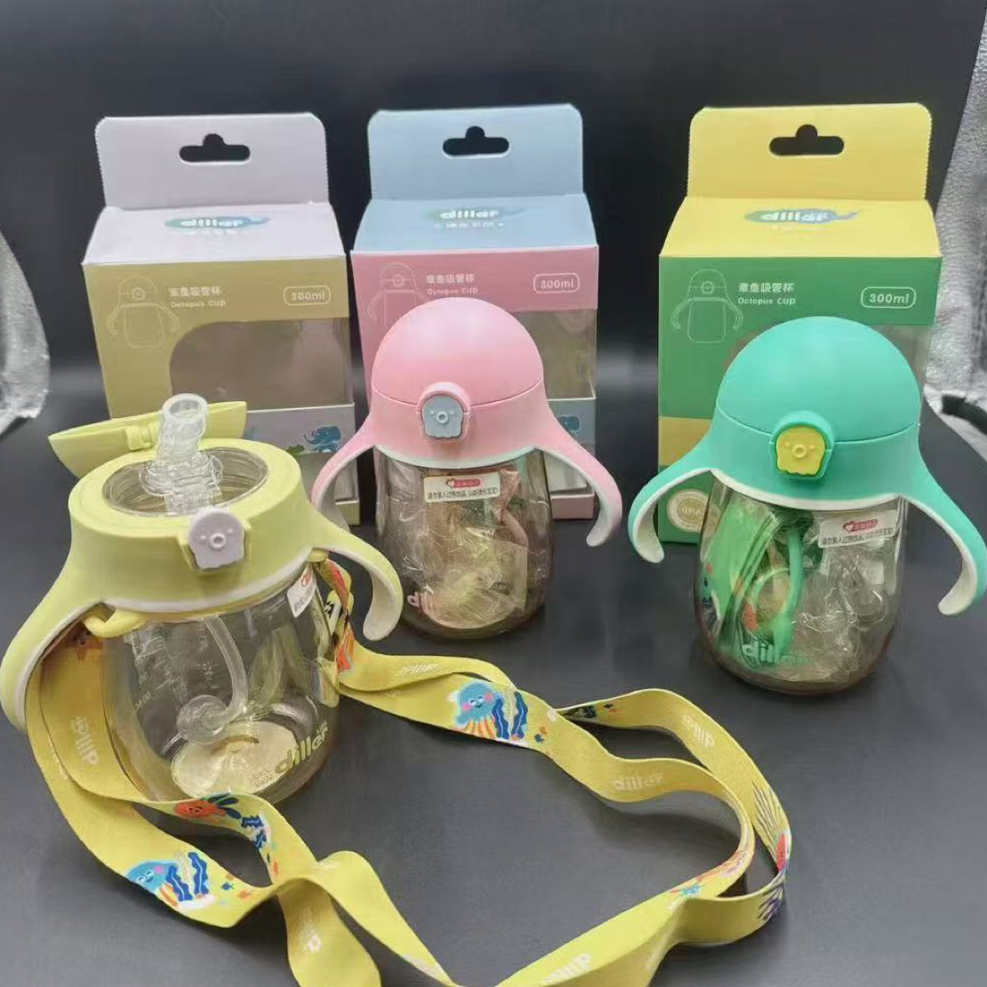 卡通章鱼宝宝防呛防胀气可蒸汽水煮消毒PPSU学饮杯