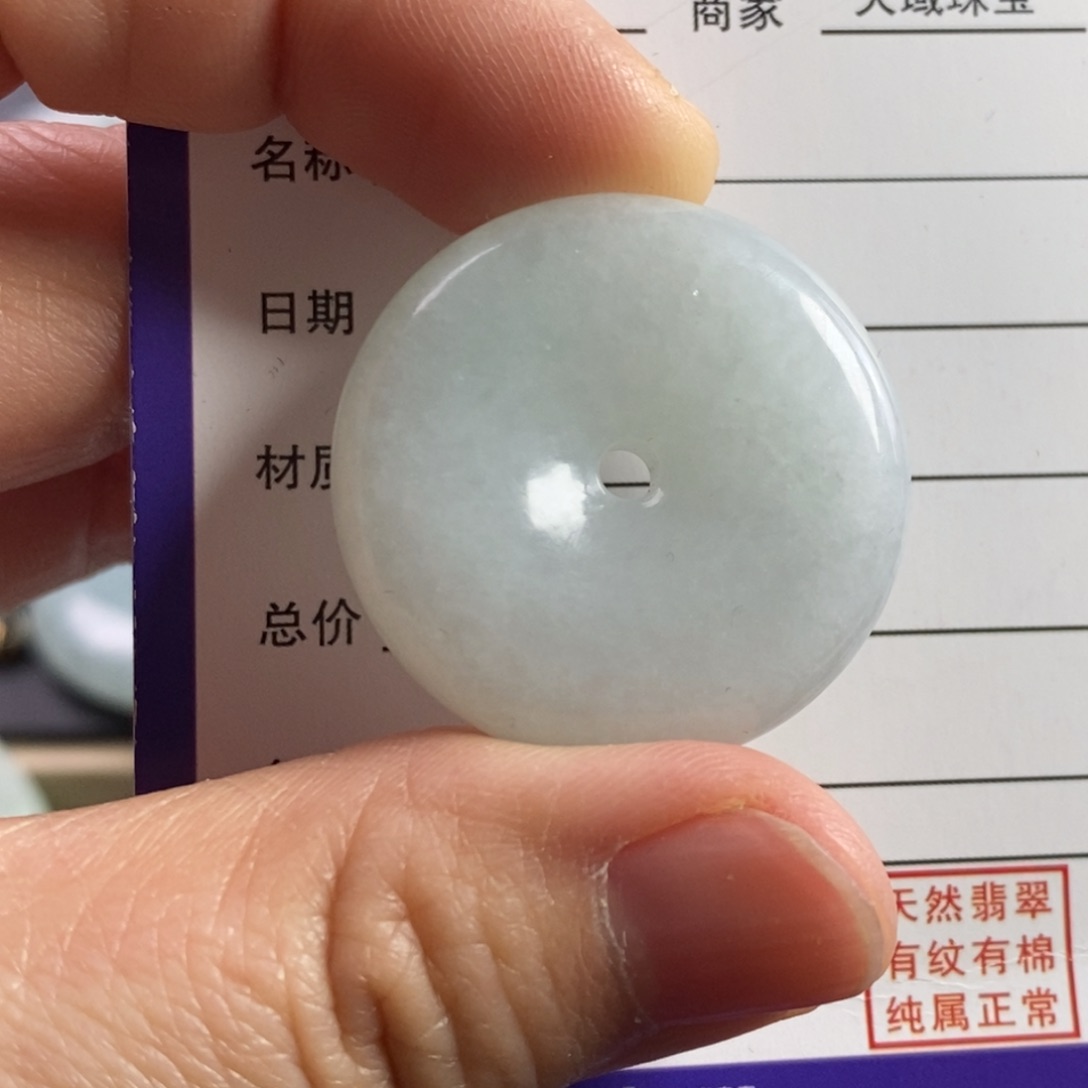 翡翠颈饰未镶嵌平安扣