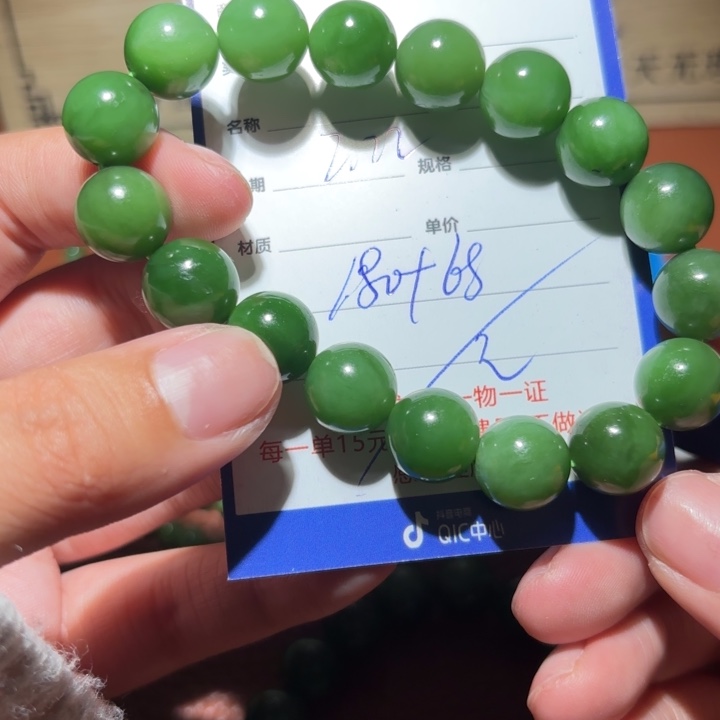 和田玉链子未镶嵌