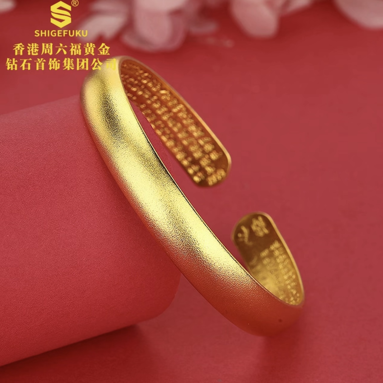 【香港SHIGEFUKU】精美时尚饰品泥鳅背手镯TT-H