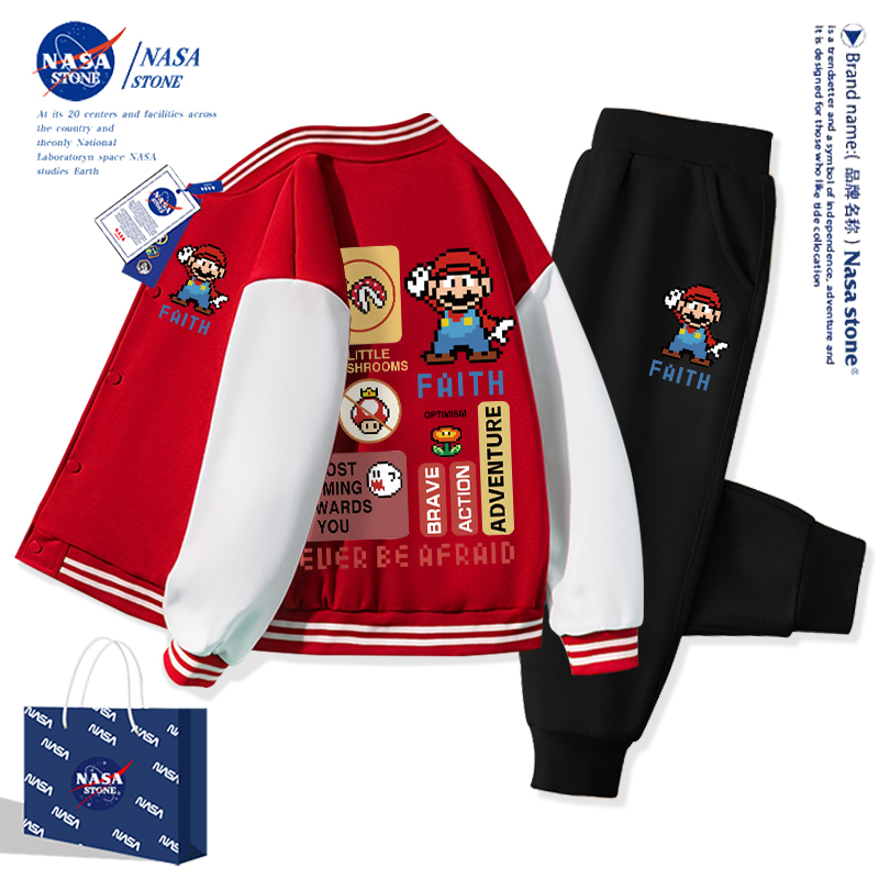 NASA联名马里奥男童套装春秋季外套2026新款儿童装男孩棒球服秋装