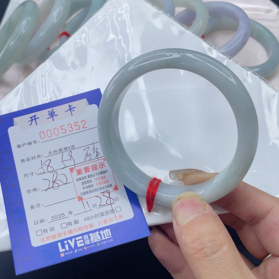 未镶嵌手镯翡翠手镯