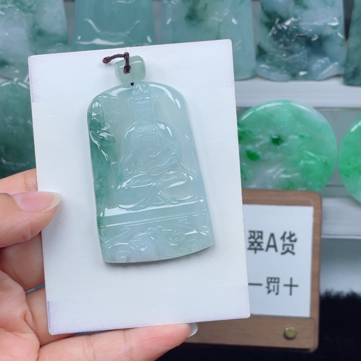 颈饰未镶嵌翡翠观音