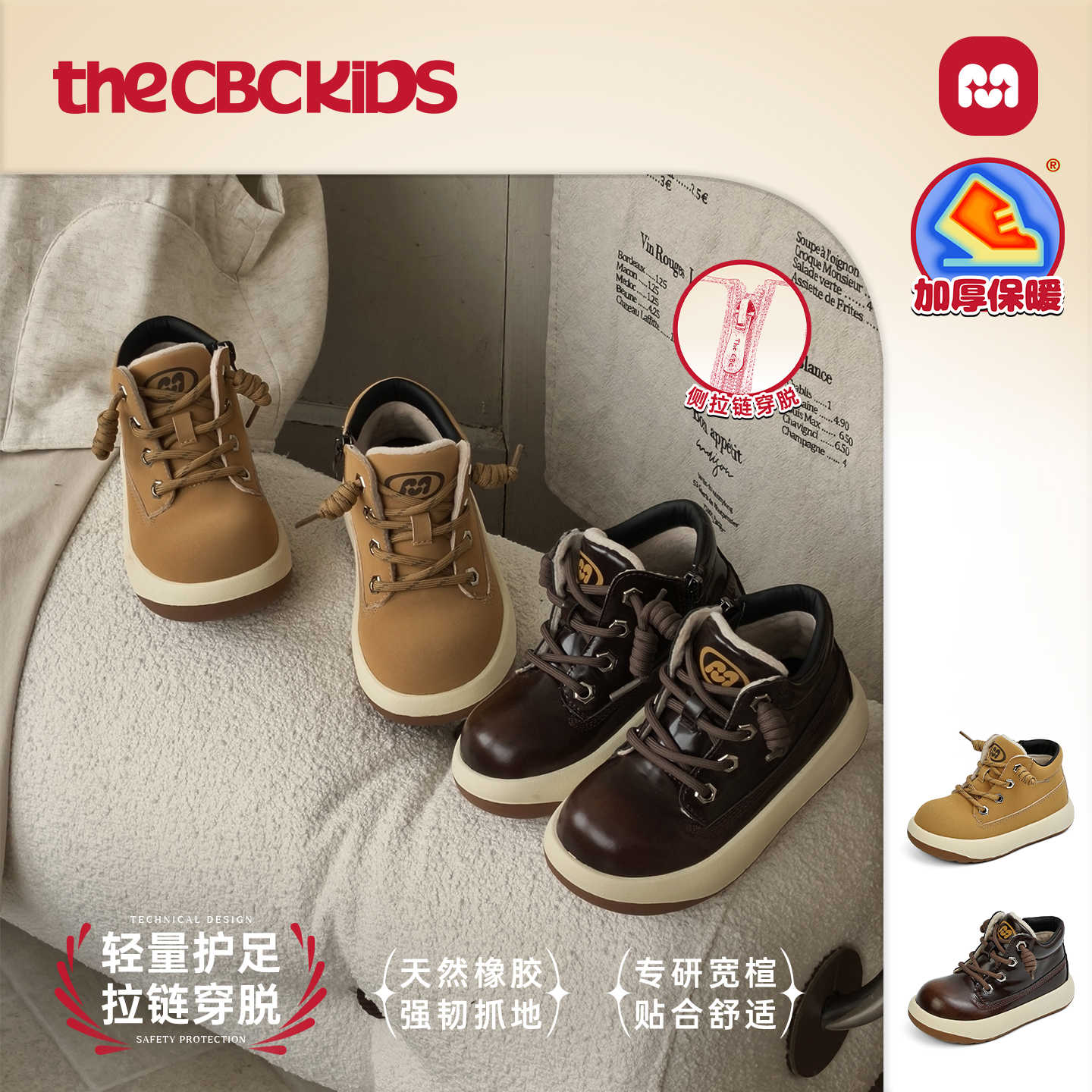 〖雪人马丁靴〗儿童板鞋258278