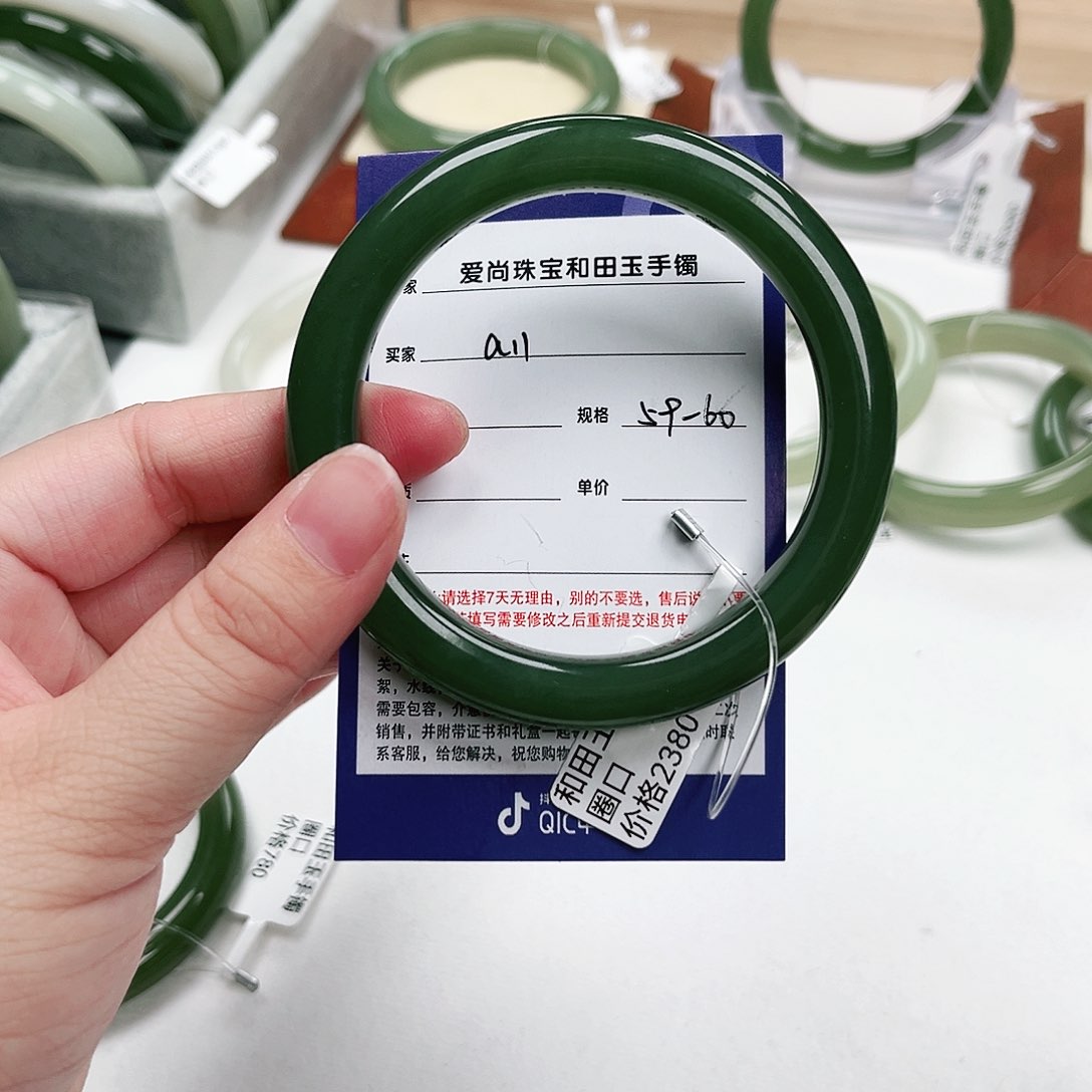 和田玉手镯未镶嵌我**我