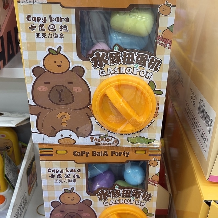 五个装豚豚扭蛋机