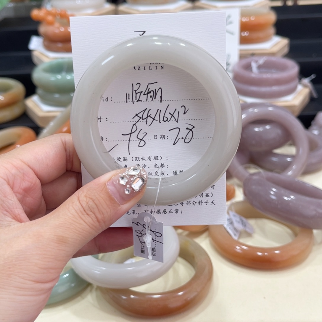 石英质玉手镯未镶嵌顺*