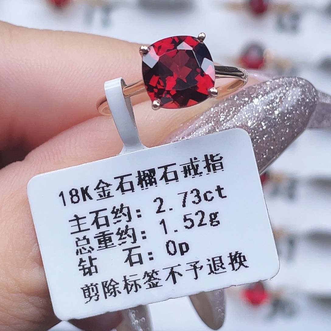 18K金镶嵌石榴石戒指