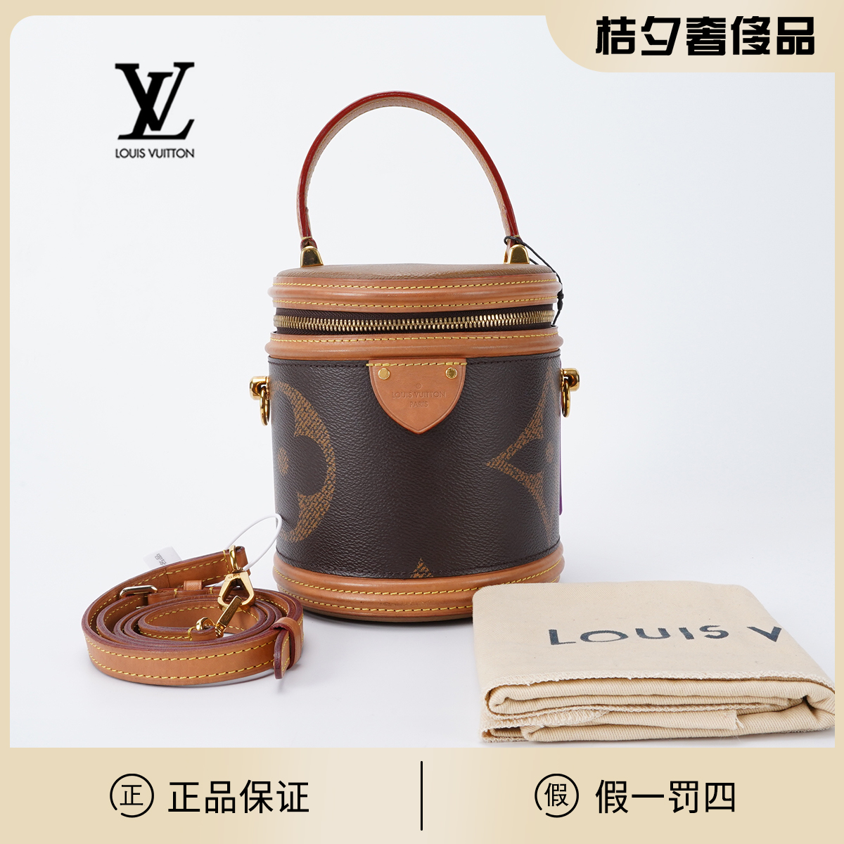 95新 LouisVuitton/路易威登 Cannes饭桶包/BGK111980001