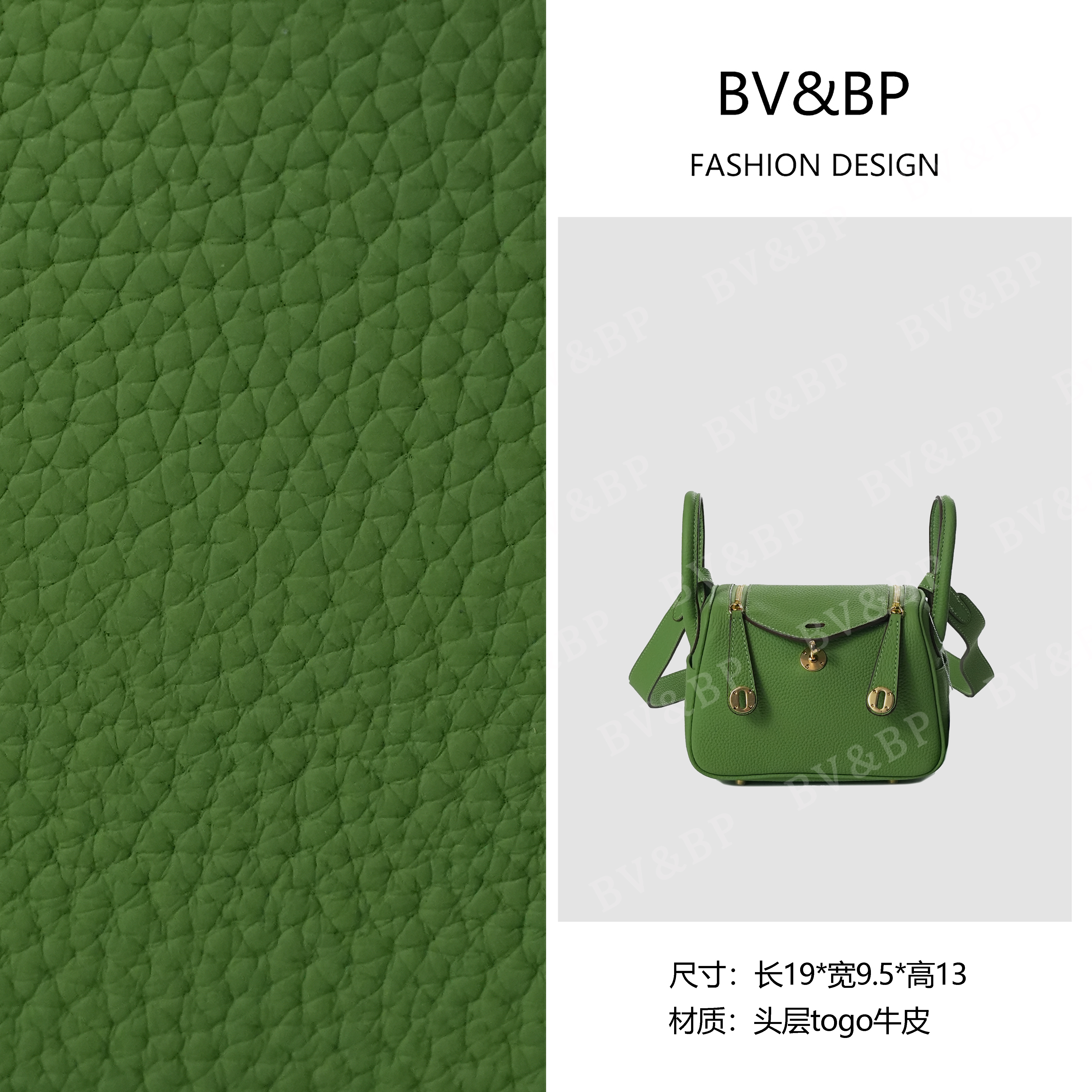 BV&BP· 原创设计 真皮高定手提单肩包  BV19-牛油果绿
