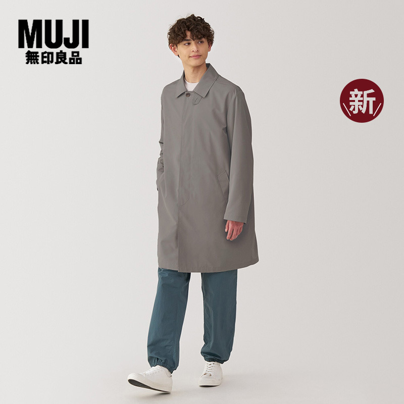无印良品 MUJI 男式不易沾水立领大衣风衣外套男25年秋季新品男装
