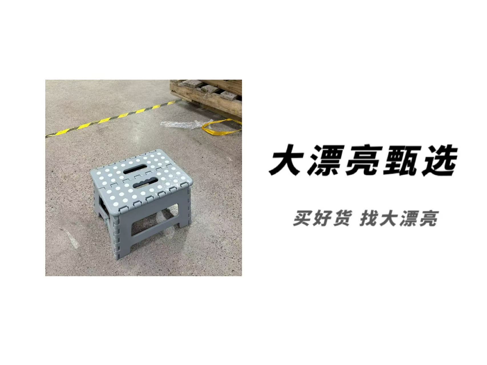 （s）折叠凳子手提小凳子