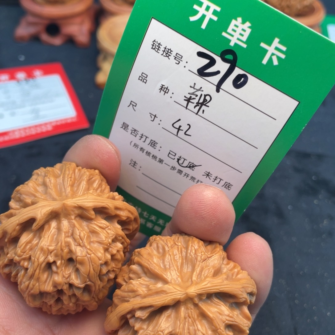 文玩核桃把件文玩核桃