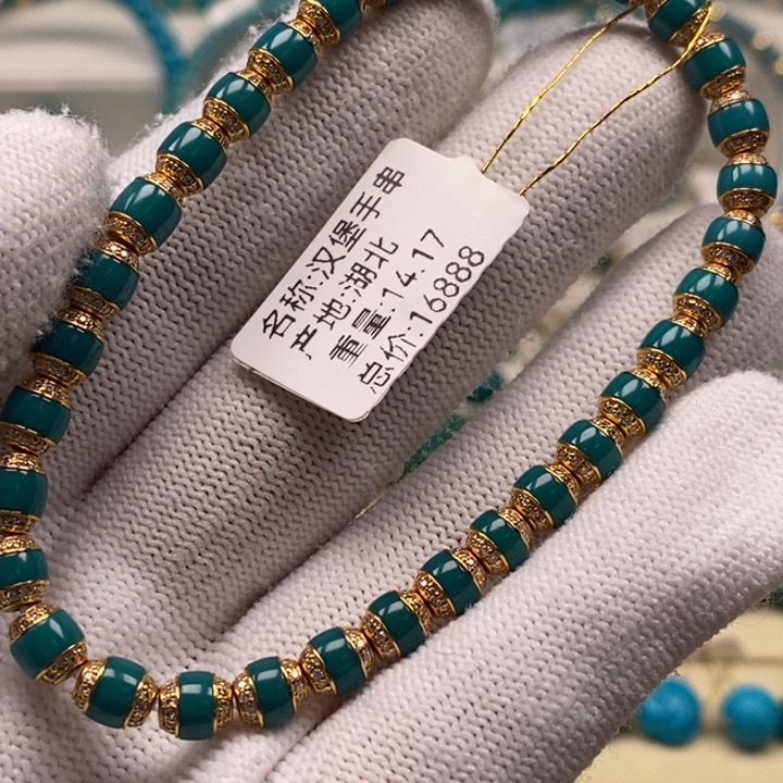 绿松石珠宝奇石18K金镶嵌