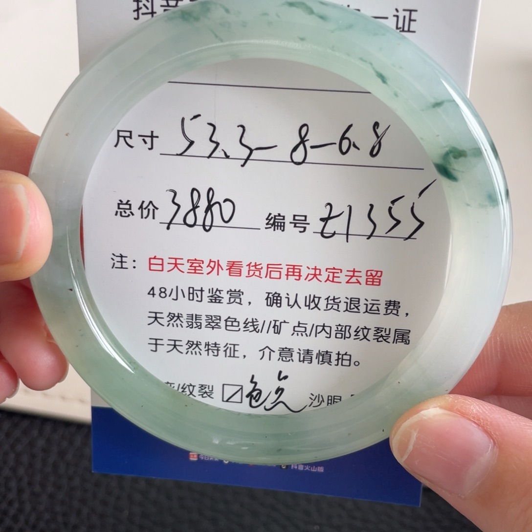 翡翠未镶嵌手镯翡翠手镯