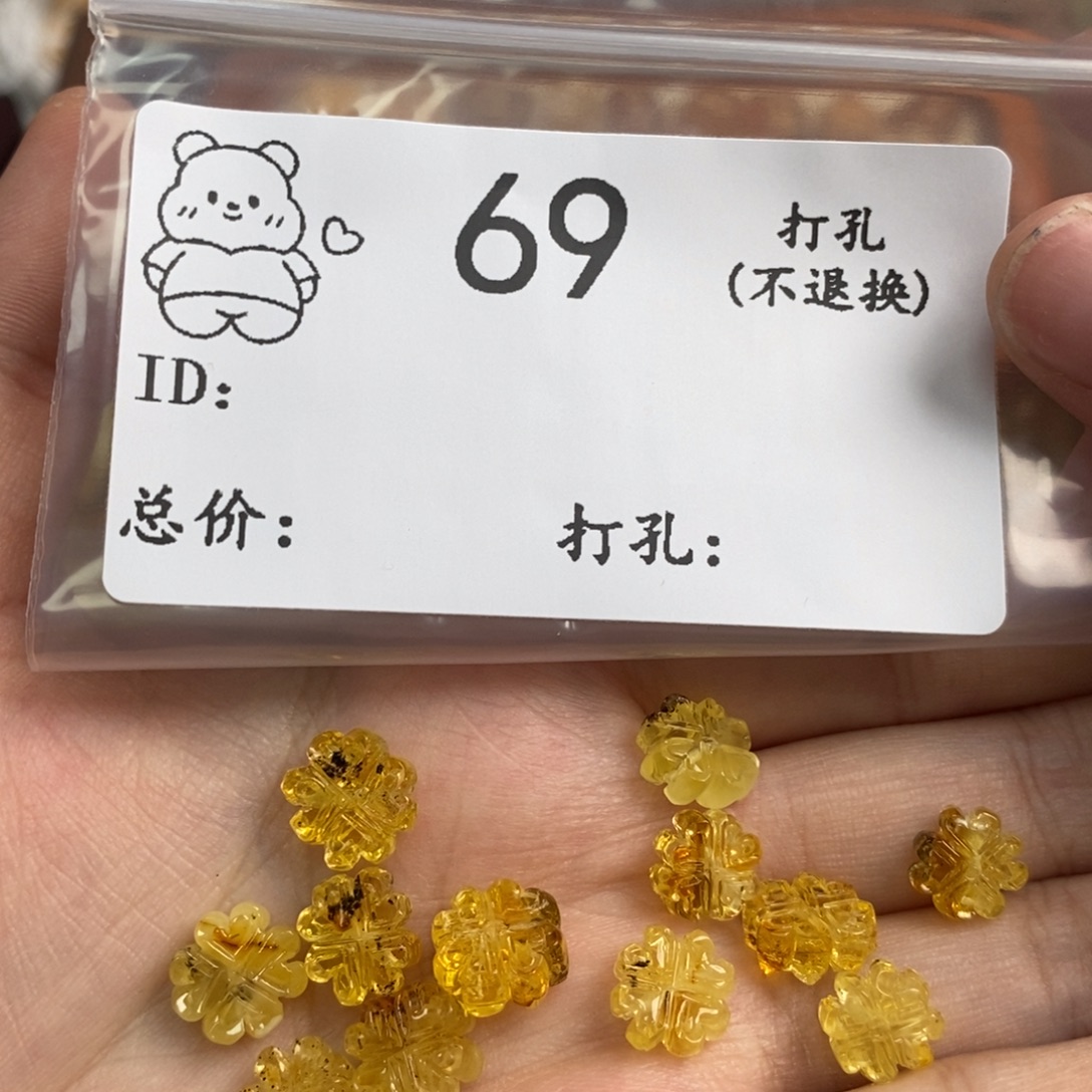琥珀未镶嵌珠宝奇石