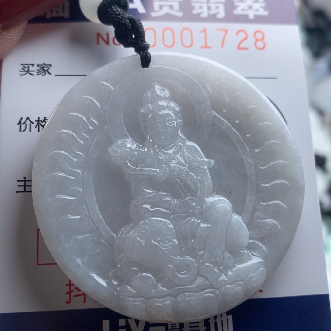 翡翠吊坠(不含链)未镶嵌