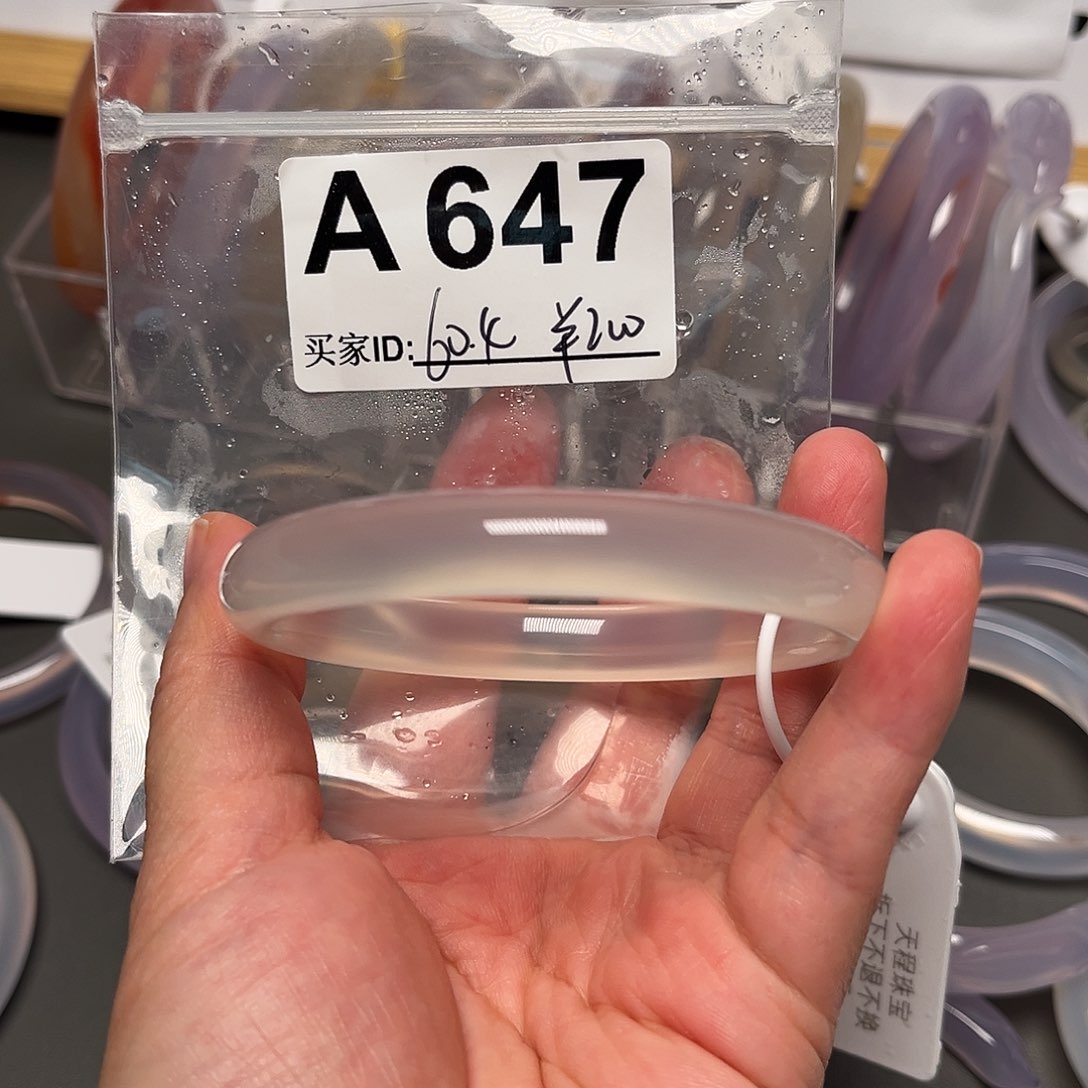 手镯玛瑙/玉髓未镶嵌647