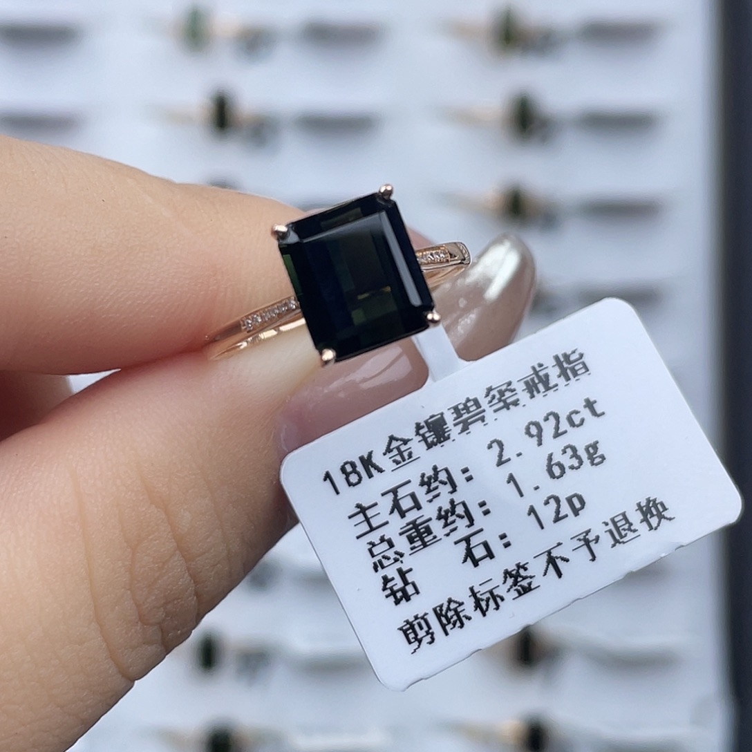 戒指18K金镶嵌碧玺