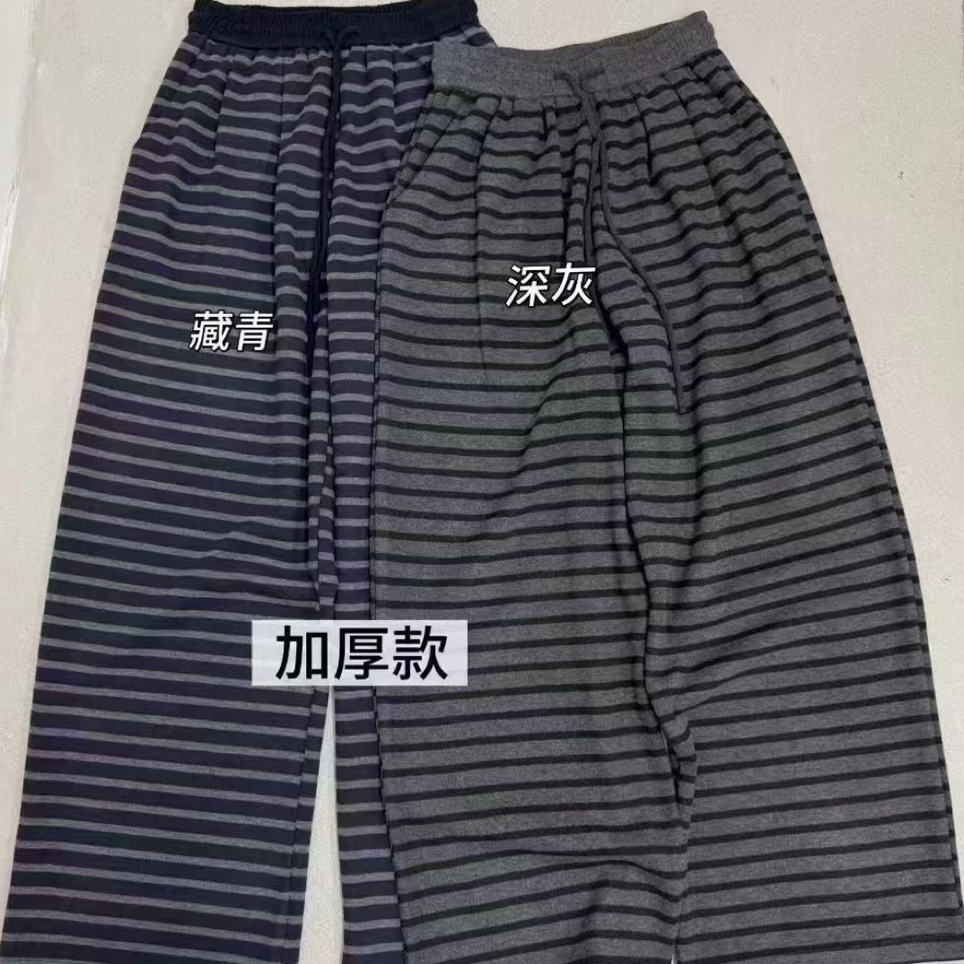 秋季撞色条纹阔腿裤女慵懒感休闲高腰拖地长裤
