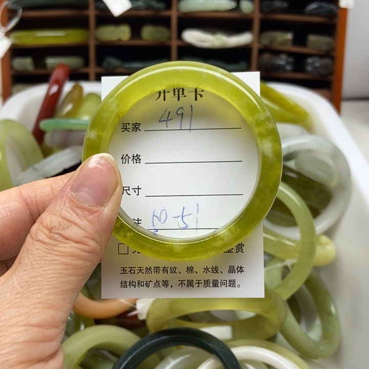 蛇纹石玉未镶嵌手镯
