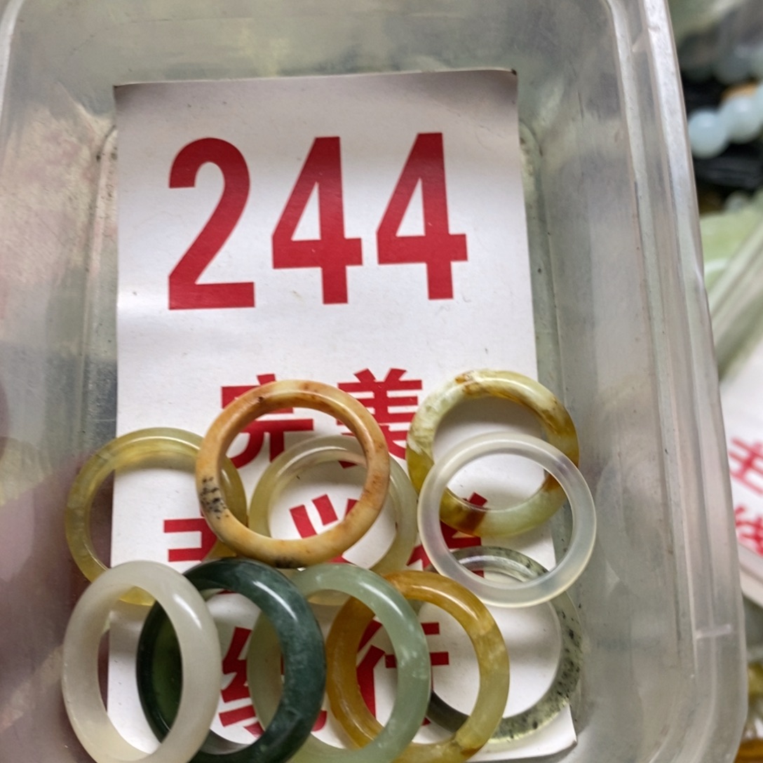 蛇纹石玉挂坠未镶嵌