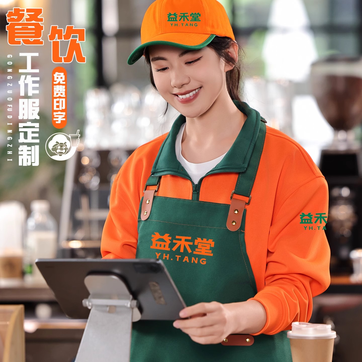 服务员卫衣工作服定制汉堡炸鸡餐饮火锅烧烤超市员工装印logo秋冬