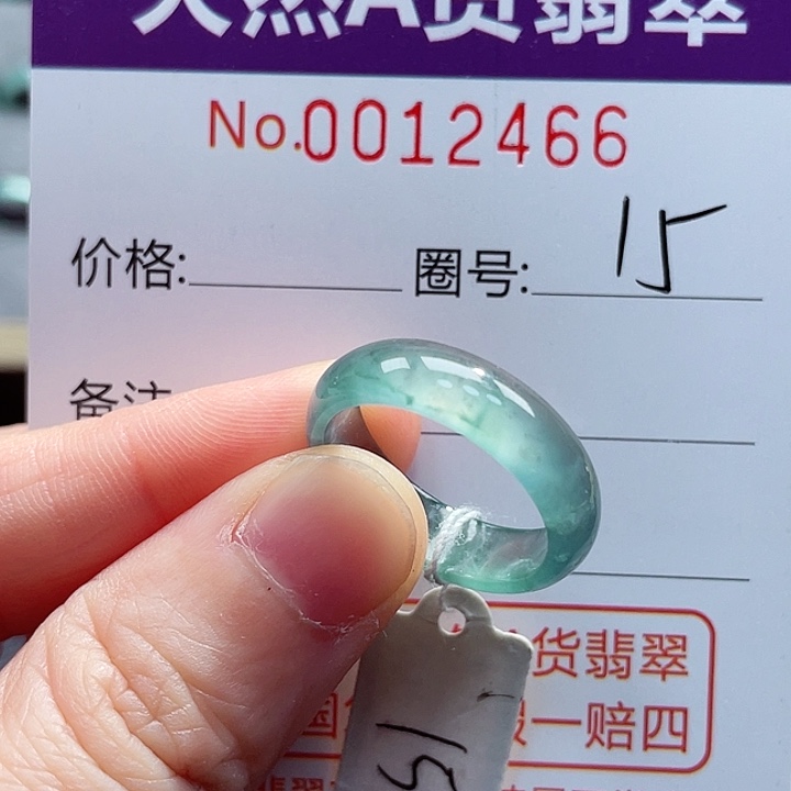 翡翠戒指未镶嵌戒指