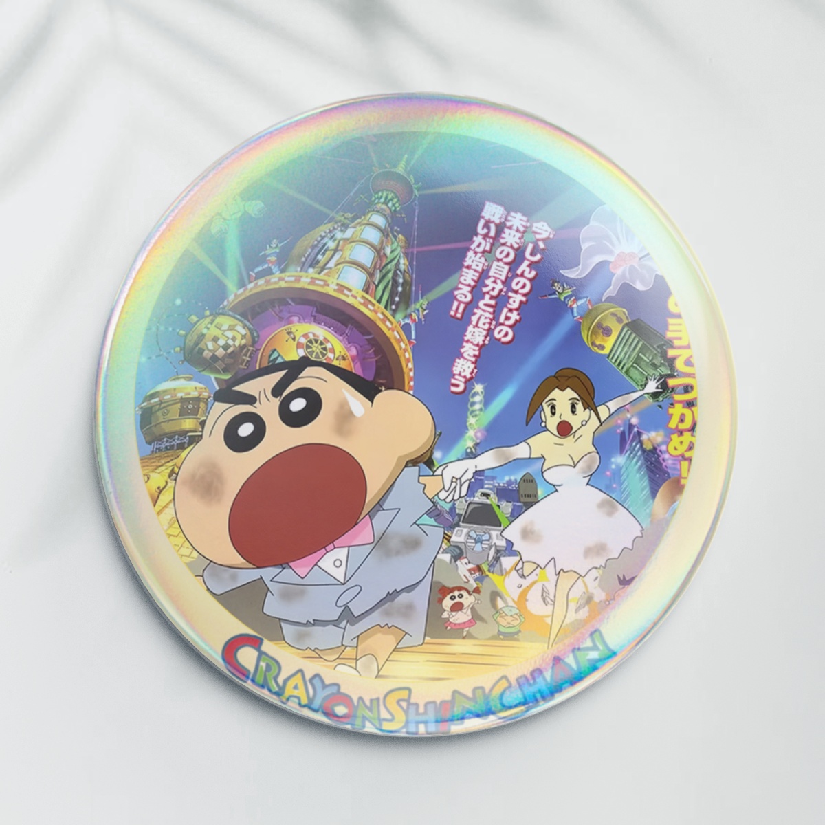 【剧场版收藏限定吧唧】蜡笔小新二创轻工艺收藏吧唧