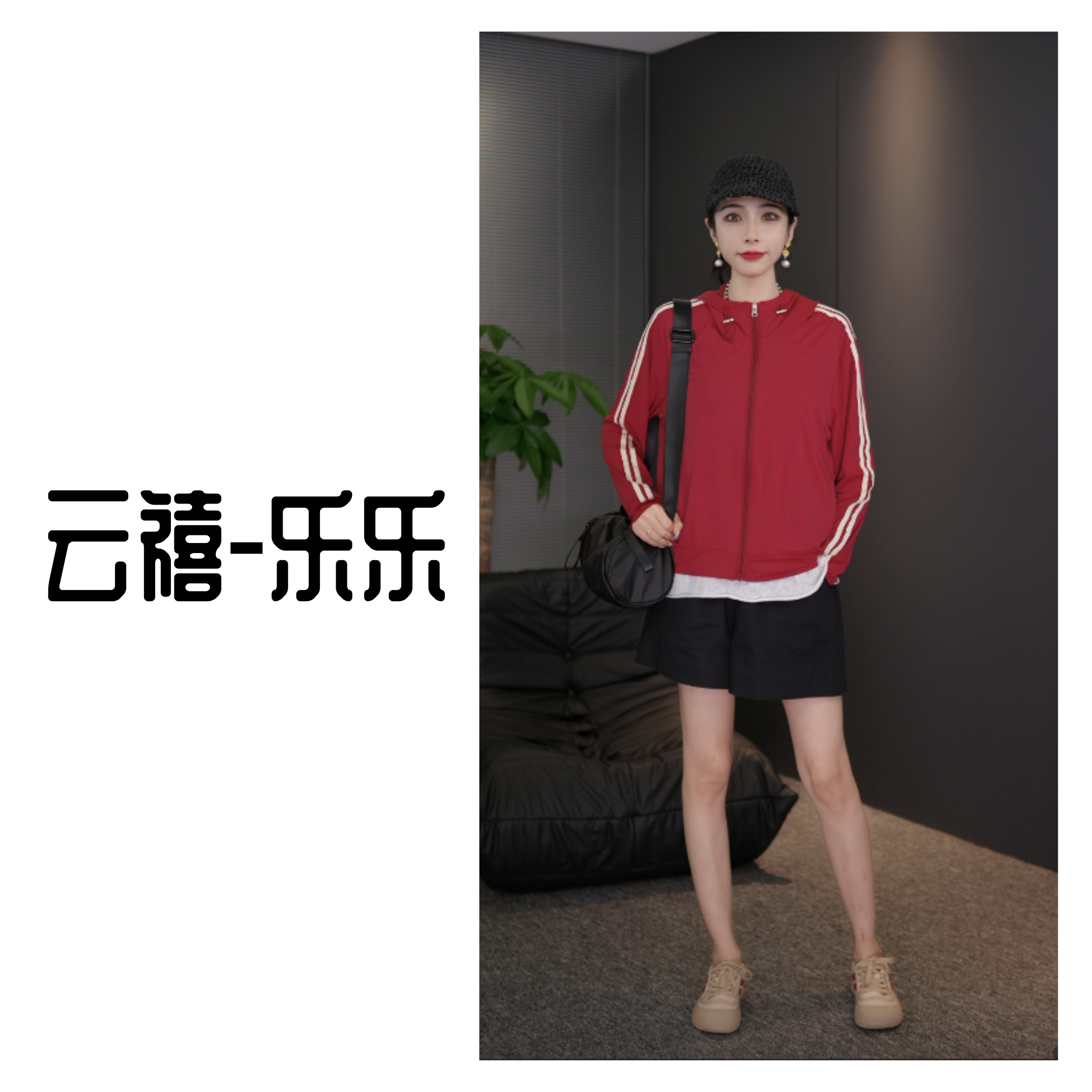 Y8235-1夏季新款连帽防晒休闲简约连帽透气时尚百搭宽松防晒女
