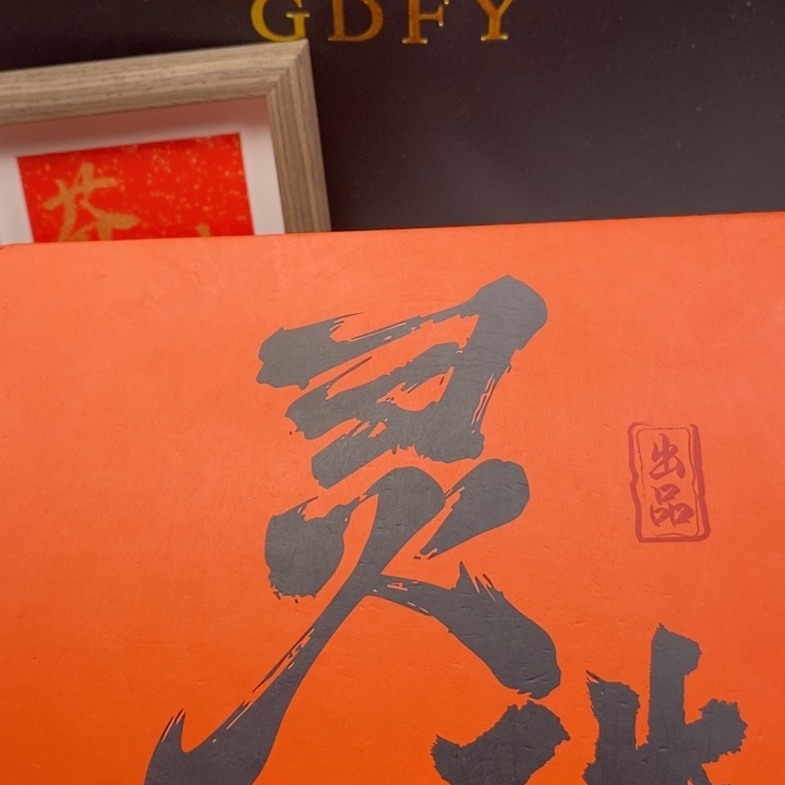 手串凤眼菩提尼泊尔