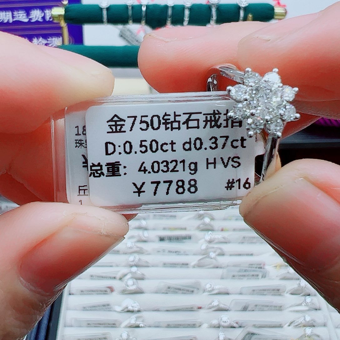 18K金镶嵌戒指/指环钻石