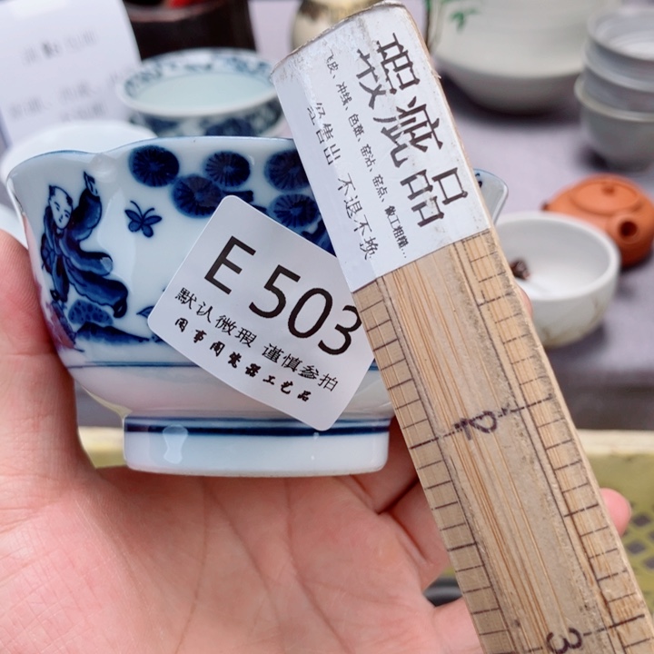 目***纸503健健康康平平安安