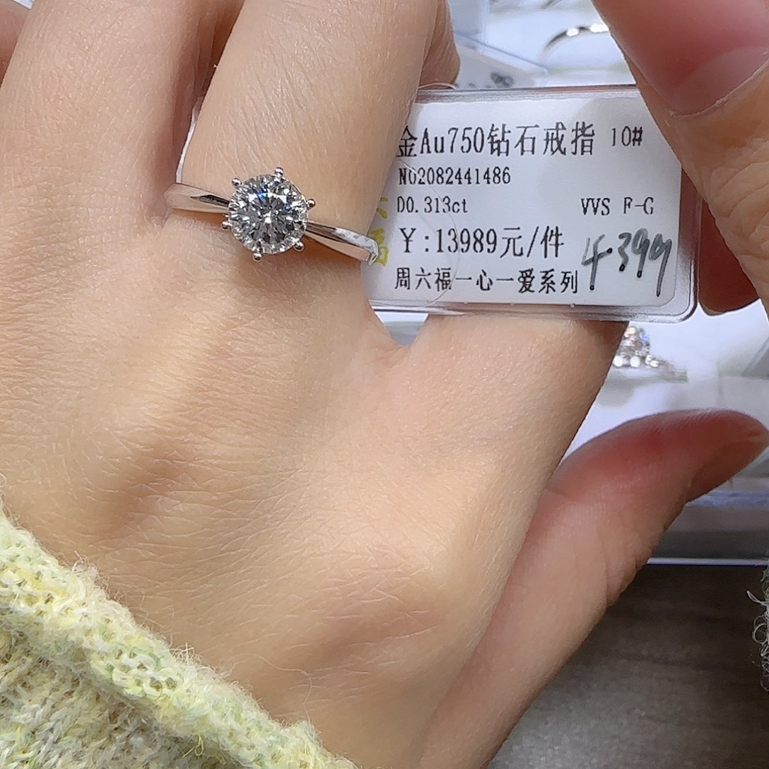 钻石戒指/指环18K金镶嵌