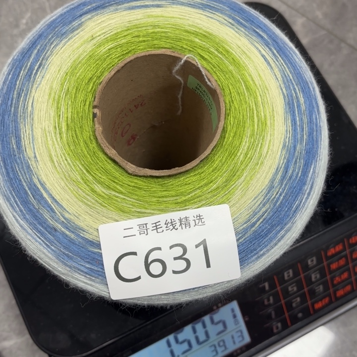 织绣羊毛绒渐变蛋糕线