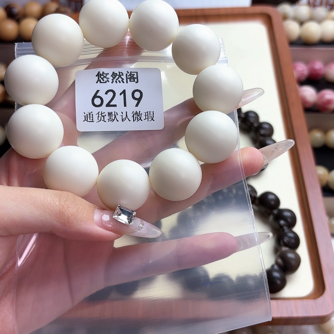 圈***儿吊坠菩提根/象牙果6219瑕疵不售后