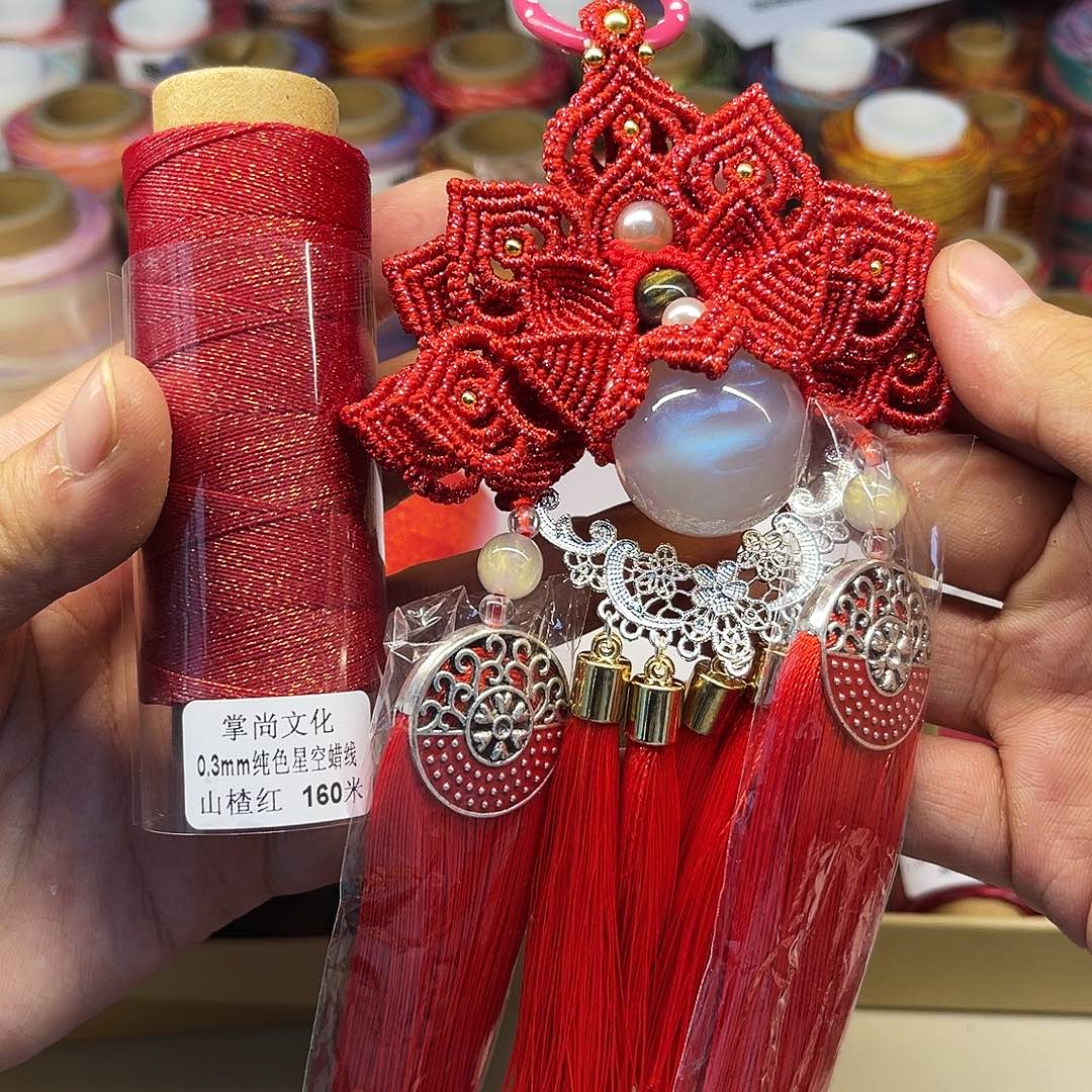 0.3星空蜡  山楂红。    