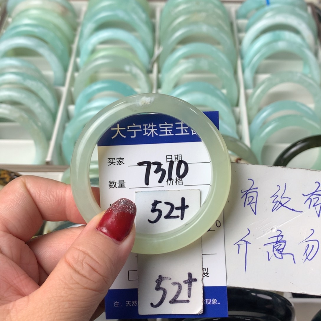 蛇纹石玉手镯未镶嵌7310