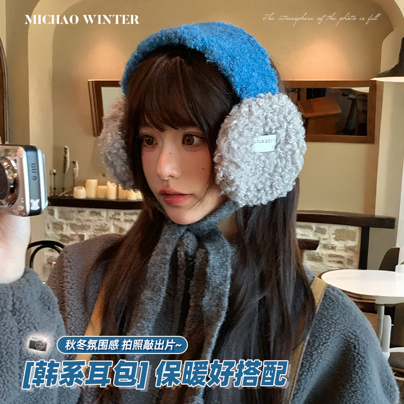 弥潮韩版拼色毛绒耳罩女冬季加厚保暖防寒无骨护耳系带耳包耳捂子