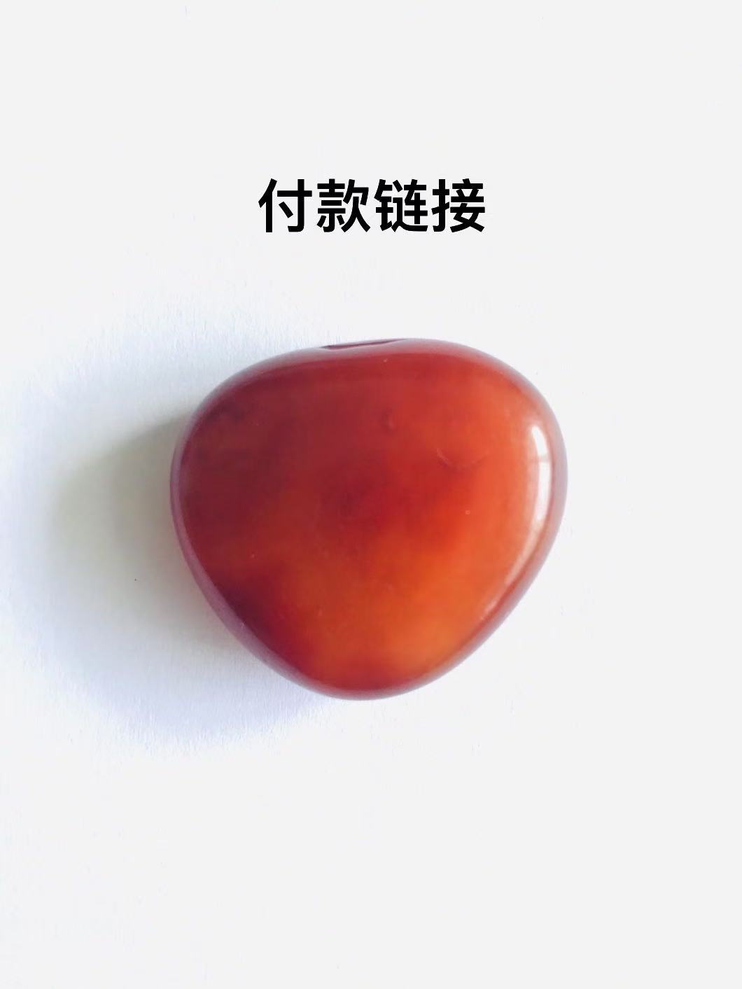 马料原石摆件 把件