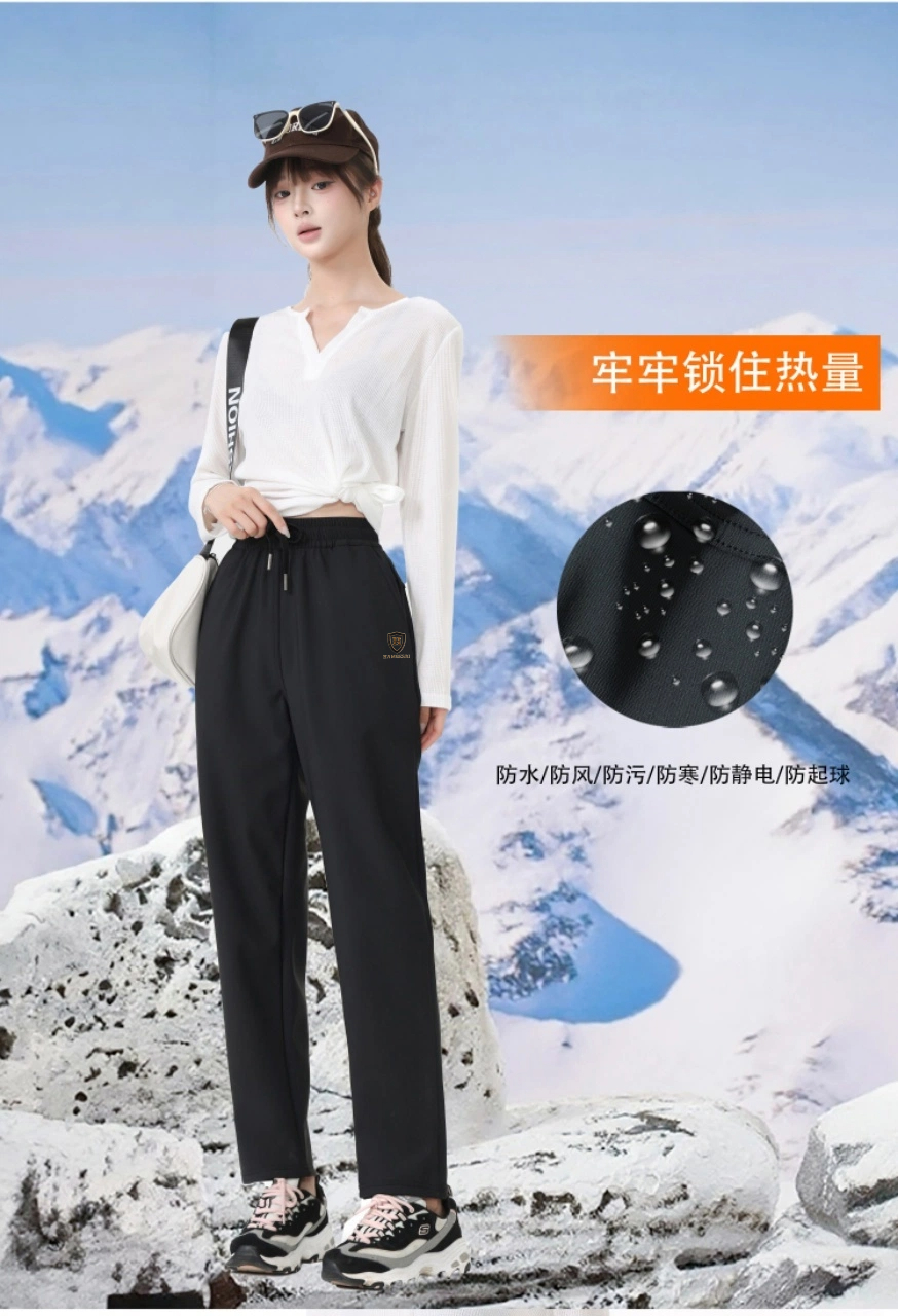 【H家】秋冬男女同款休闲防风裤