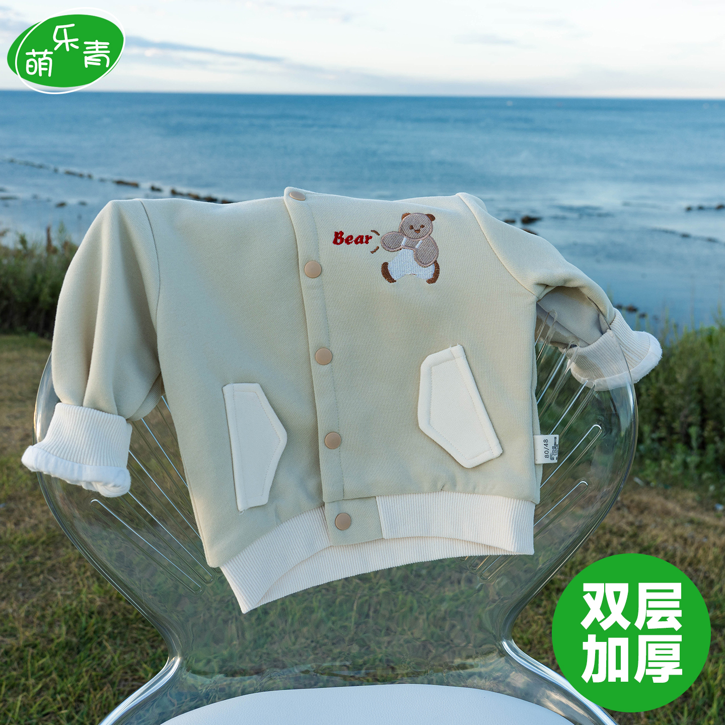 宝宝外套男款爆款2025新款双层秋冬季加厚休闲棒球服宝宝开衫上衣