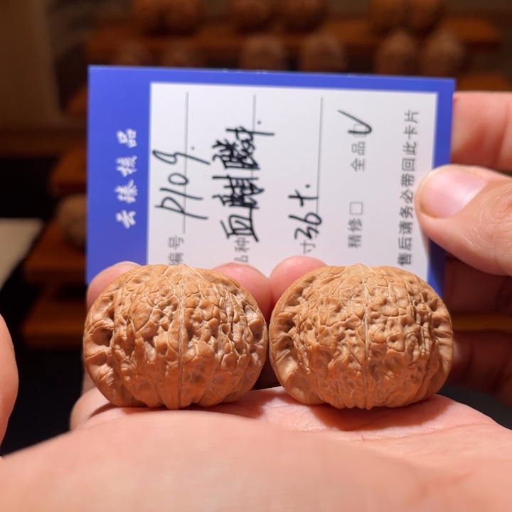 文玩核桃吊坠文玩