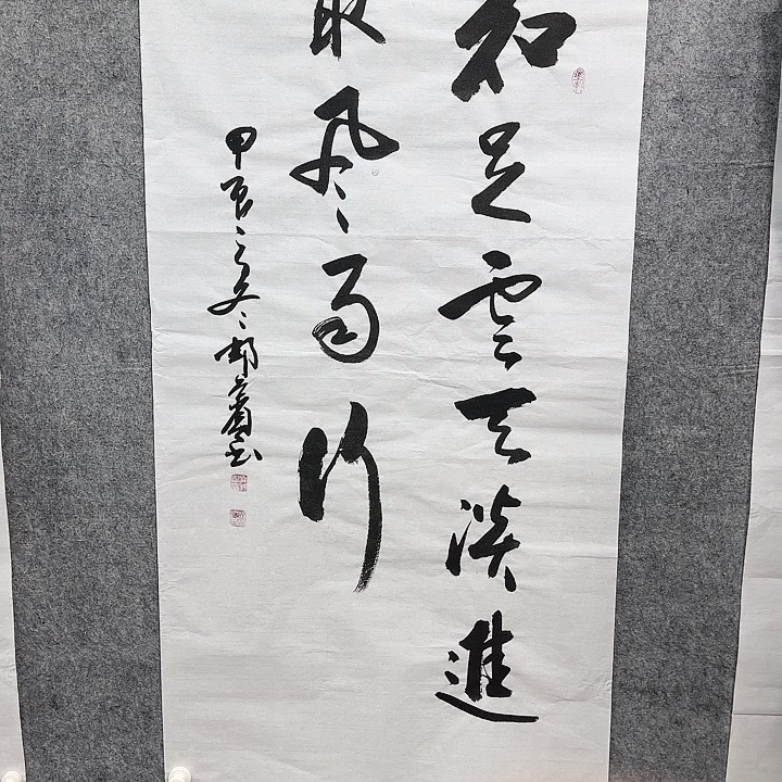 书法书法书法书法
