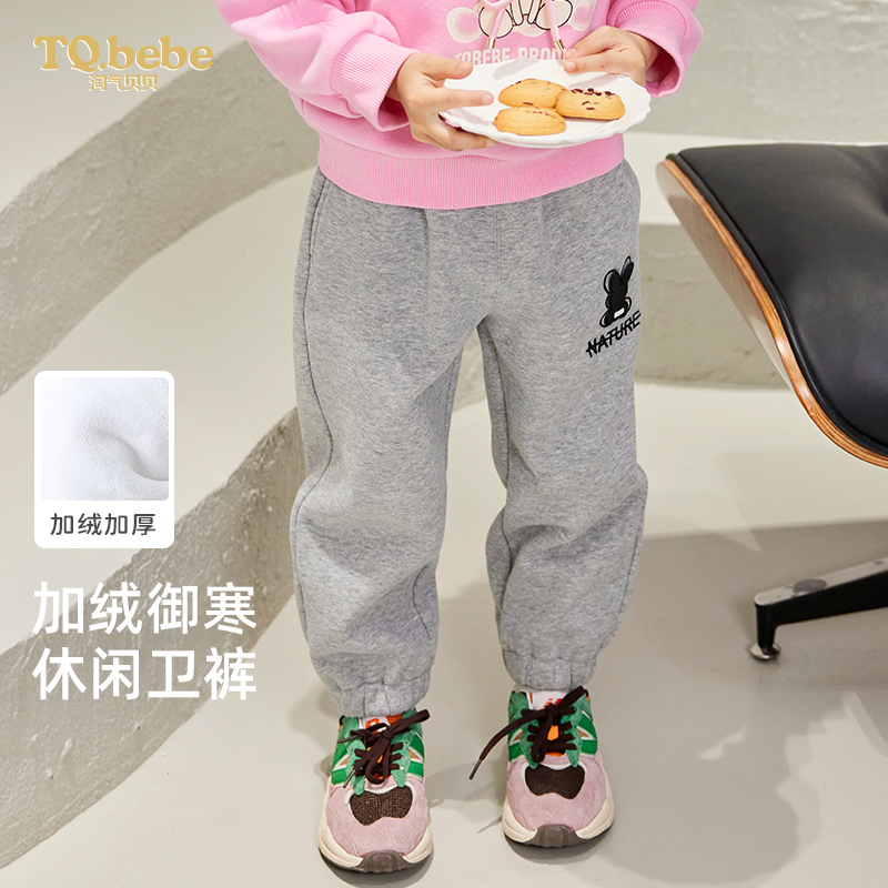 淘气贝贝女童装裤子春秋款新款洋气休闲裤小女孩秋季运动卫裤