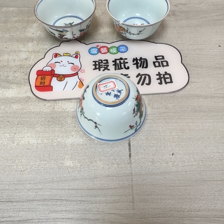 茶道具工艺品茶茶