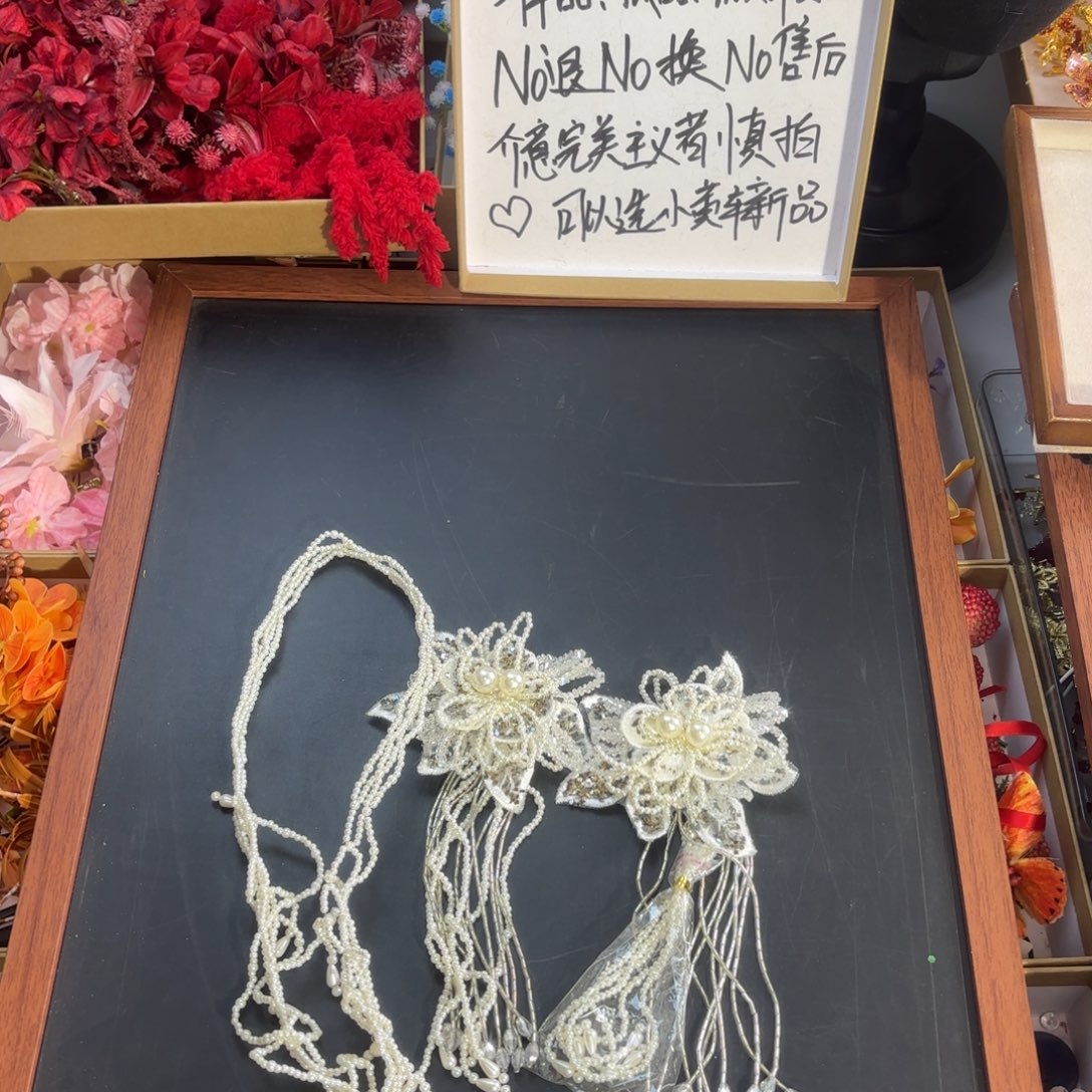 混合材质微瑕样品西式